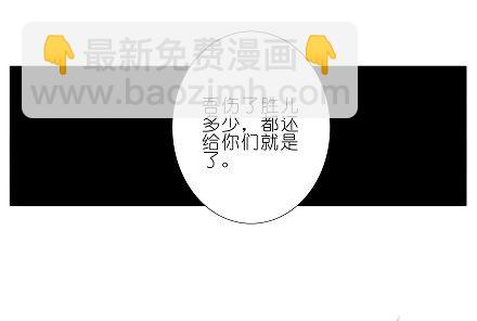 第199坑（下）那我就叫你胜儿吧15