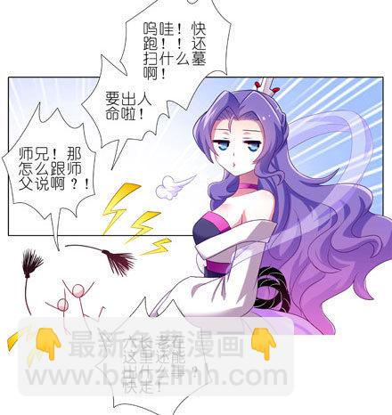 第199坑（下）那我就叫你胜儿吧5