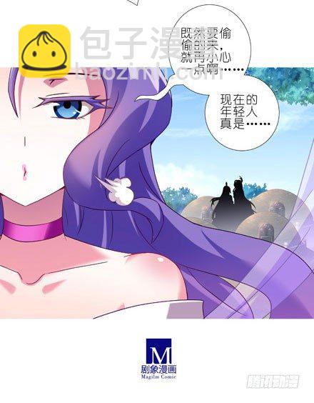 第199坑（下）那我就叫你胜儿吧6