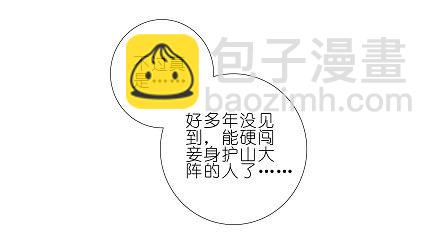 第199坑（下）那我就叫你胜儿吧7