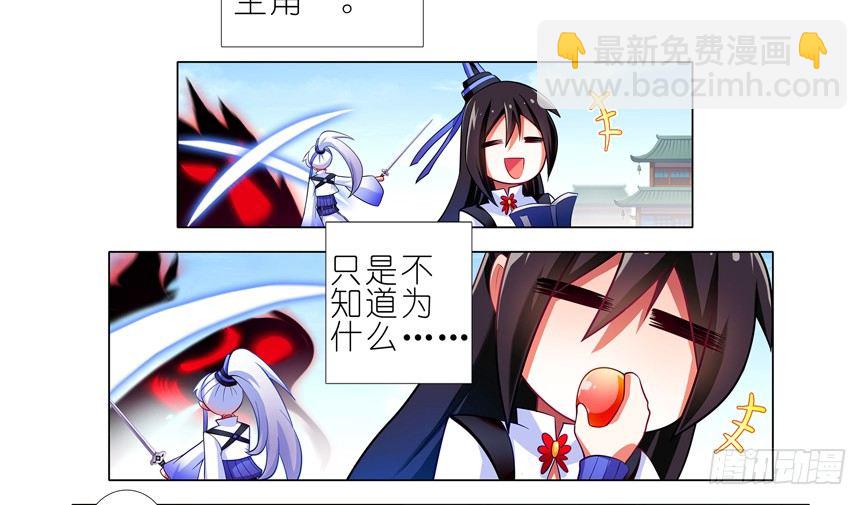 番外：一周年纪念特别坑26