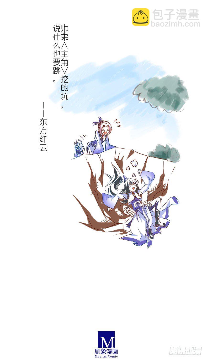 番外：一周年纪念特别坑35