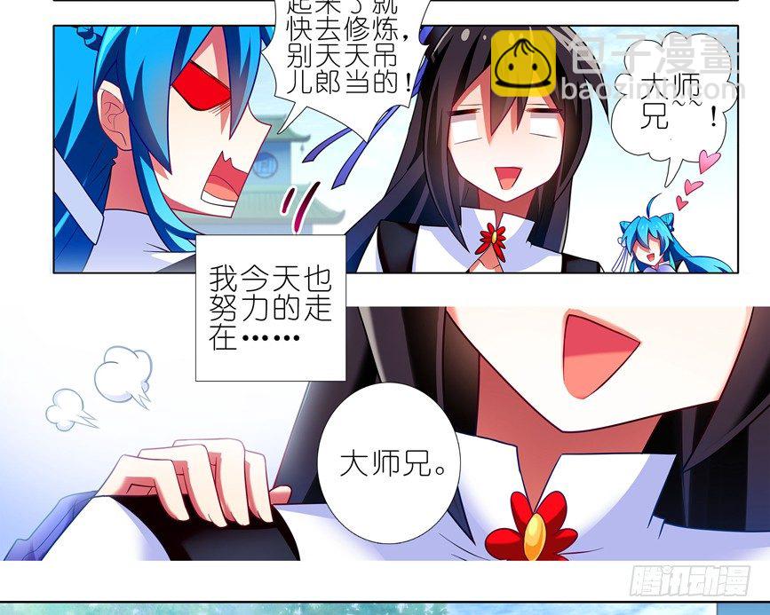 番外：一周年纪念特别坑52