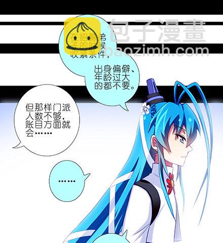 第210-215坑 春节特别（上102