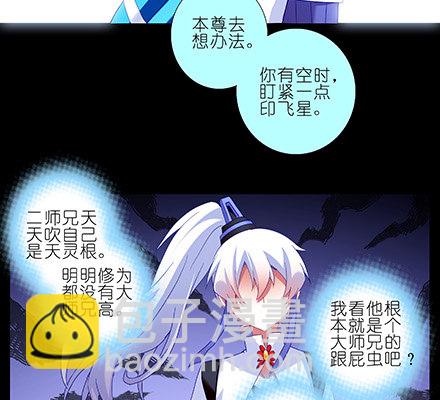 第210-215坑 春节特别（上103