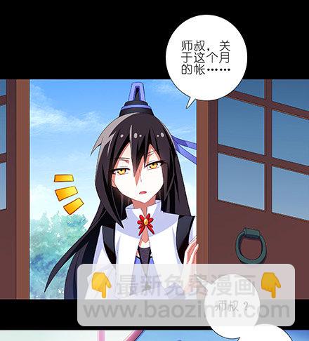 第210-215坑 春节特别（上113