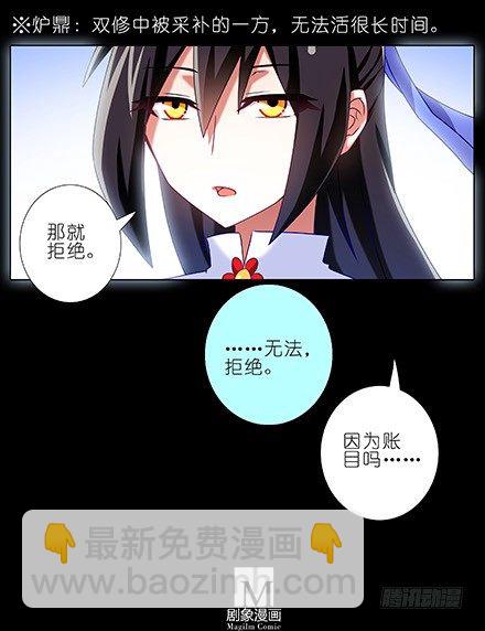 第210-215坑 春节特别（上118