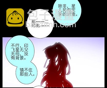 第210-215坑 春节特别（上120