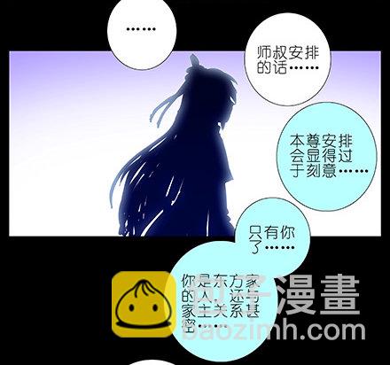 第210-215坑 春节特别（上121