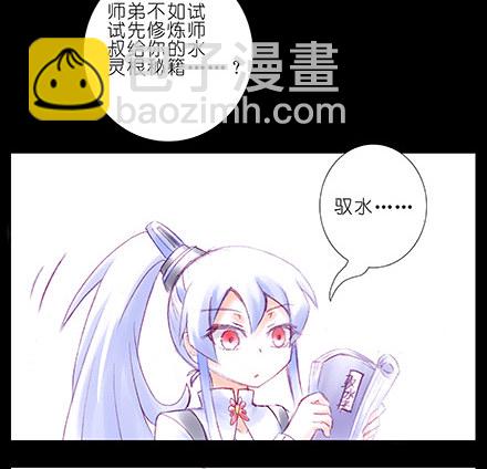 第210-215坑 春节特别（上15