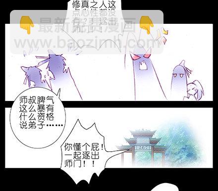 第210-215坑 春节特别（上19
