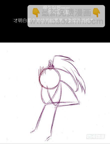 第210-215坑 春节特别（上28