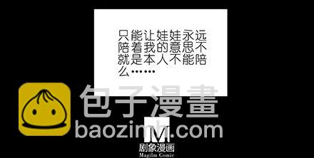 第210-215坑 春节特别（上29