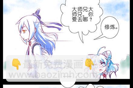 第210-215坑 春节特别（上33