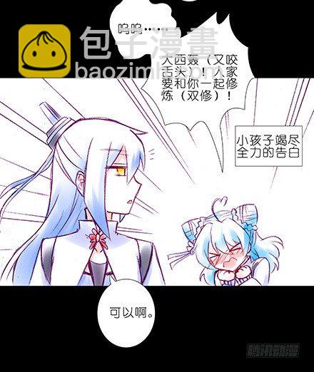 第210-215坑 春节特别（上36
