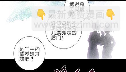 第210-215坑 春节特别（上47