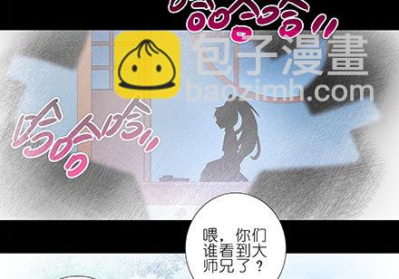 第210-215坑 春节特别（上48