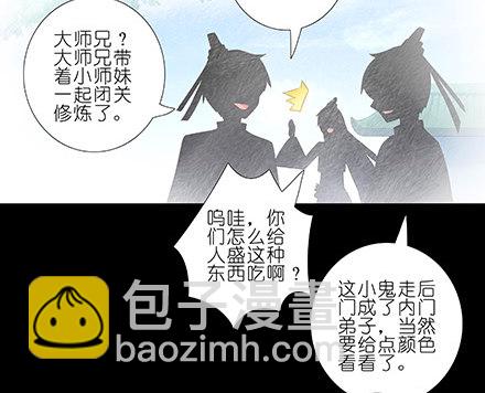 第210-215坑 春节特别（上49