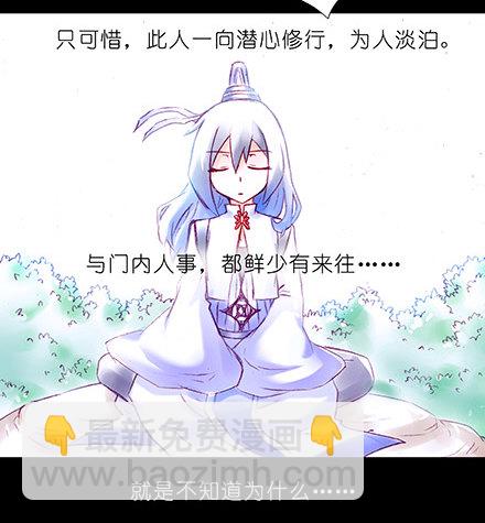 第210-215坑 春节特别（上5
