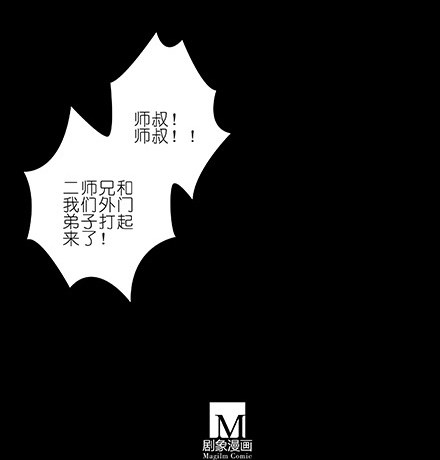 第210-215坑 春节特别（上56