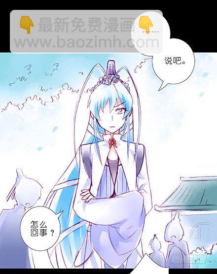 第210-215坑 春节特别（上57