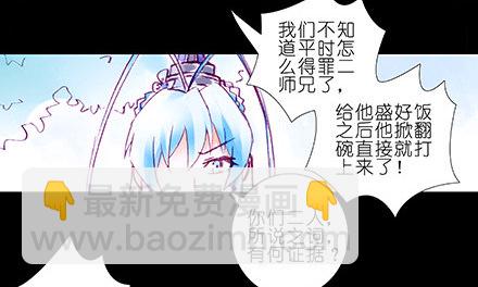 第210-215坑 春节特别（上59