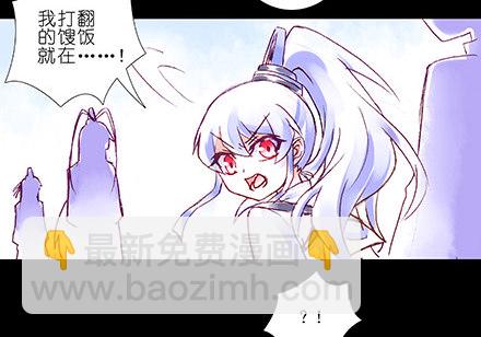 第210-215坑 春节特别（上60