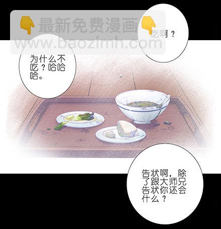 第210-215坑 春节特别（上68