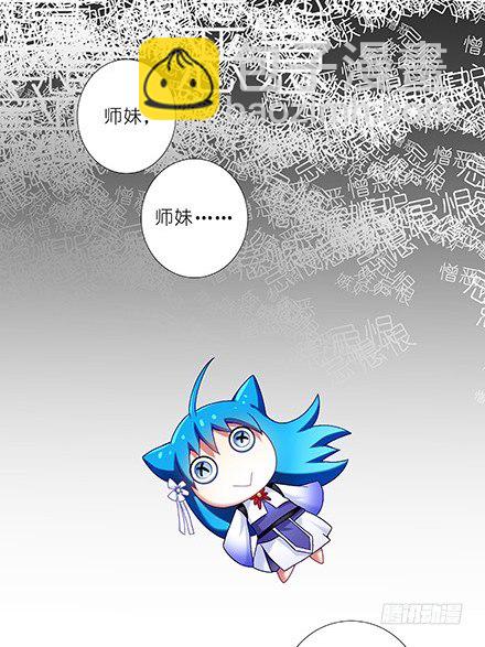 第210-215坑 春节特别（上73