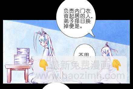 第210-215坑 春节特别（上81