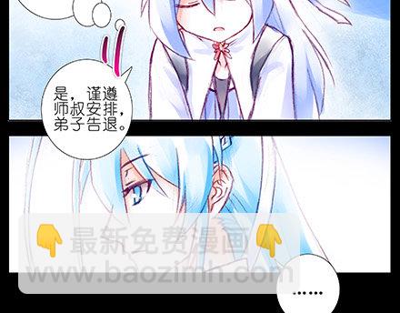 第210-215坑 春节特别（上83