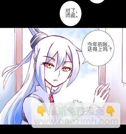 第210-215坑 春节特别（上84