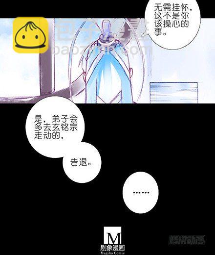 第210-215坑 春节特别（上86
