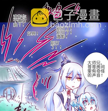 第210-215坑 春节特别（上93