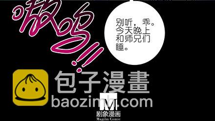 第210-215坑 春节特别（上94