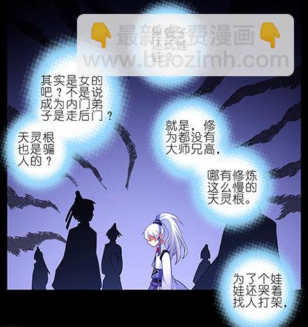 第210-215坑 春节特别（上97