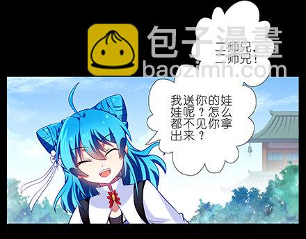 第210-215坑 春节特别（上99
