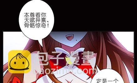 第221坑 是他们先动手的1