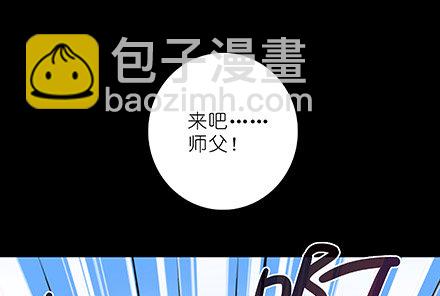 第221坑 是他们先动手的11