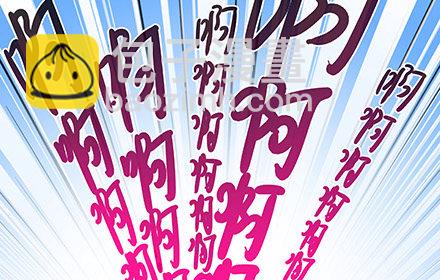 第221坑 是他们先动手的12