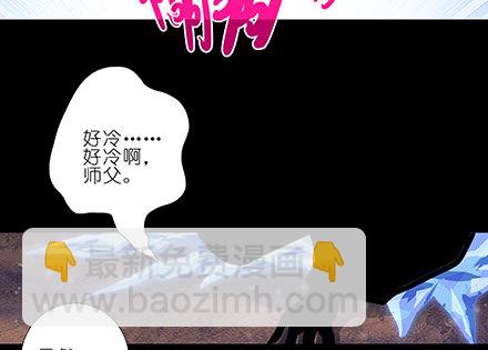 第221坑 是他们先动手的13