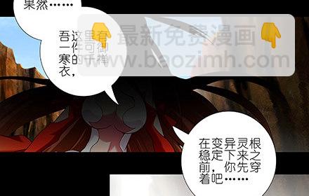 第221坑 是他们先动手的14