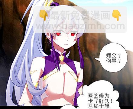 第221坑 是他们先动手的16