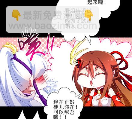 第221坑 是他们先动手的17