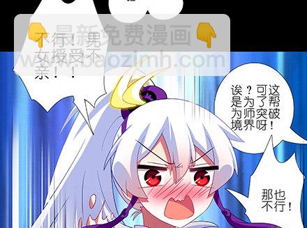 第221坑 是他们先动手的18