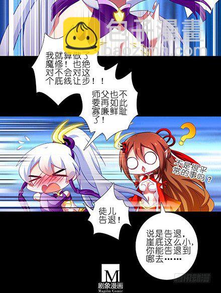 第221坑 是他们先动手的19