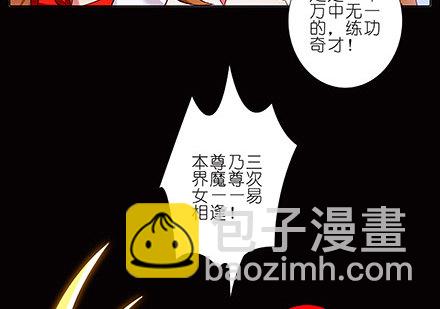 第221坑 是他们先动手的2