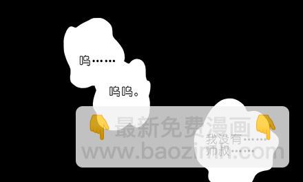 第221坑 是他们先动手的20