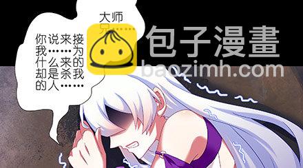 第221坑 是他们先动手的23
