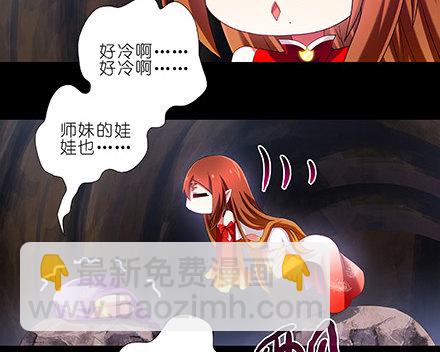 第221坑 是他们先动手的25